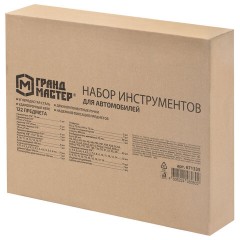 Набор инструментов для автомобиля, 122 предмета, пластиковый кейс, ГРАНДМАСТЕР, 671335 - фото 2