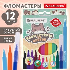 Фломастеры кросс-серия МИЛЫЕ КОТЫ, 12 цветов, вентилируемый колпачок, картонная коробка с европодвесом, BRAUBERG, 152620 Фломастеры кросс-серия МИЛЫЕ КОТЫ, 12 цветов, вентилируемый колпачок, картонная коробка с европодвесом, BRAUBERG, 152620 - фото 7