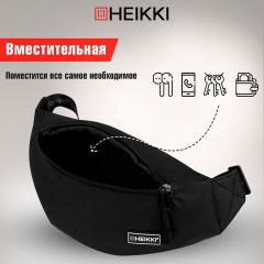 Сумка на пояс HEIKKI RIO (ХЕЙКИ), два отделения, регулируемый ремень, черная с белым, 38х12х8 см, 272617 - фото 8