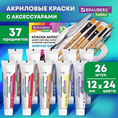 Краски акриловые художественные 26 шт. по 12 мл, холсты 3 шт., кисти 6 шт., аксессуары, 37 предметов, BRAUBERG HOBBY, 192544 Краски акриловые художественные 26 шт. по 12 мл, холсты 3 шт., кисти 6 шт., аксессуары, 37 предметов, BRAUBERG HOBBY, 192544 - фото 22