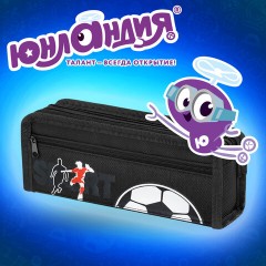 Пенал ЮНЛАНДИЯ ЮНИОР, 2 отделения, полиэстер, "Sport", 21х8х6 см, 273812 - фото 11