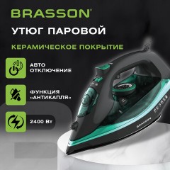 Утюг паровой BRASSON (БРАССОН) SI-2550, 2400 Вт, керамика, автоотключение, антикапля, ШНУР 2,8 м, самоочистка, графит/бирюзовый, 458309 - фото 13