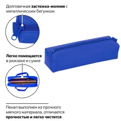 Пенал-тубус ПИФАГОР на молнии, текстиль, синий, 20х5 см, 104391 Пенал-тубус ПИФАГОР на молнии, текстиль, синий, 20х5 см, 104391 - фото 9