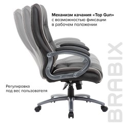 Кресло офисное BRABIX PREMIUM "Strong HD-009", НАГРУЗКА до 200 кг, экокожа черная, ткань серая, 531945 Кресло офисное BRABIX PREMIUM "Strong HD-009", НАГРУЗКА до 200 кг, экокожа черная, ткань серая, 531945 - фото 19