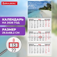 Календарь квартальный на 2026 г., 3 блока, 3 гребня, бегунок, мелованная бумага, BRAUBERG, "Лагуна", 116793 - фото 3