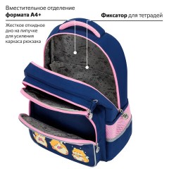Рюкзак ЮНЛАНДИЯ COMPLETE с пеналом в комплекте, эрго-спинка, "Relaxing cats", 42х29х14 см, 273121 - фото 18