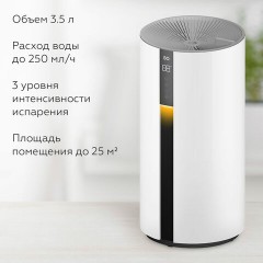 Увлажнитель воздуха BQ (БИ-КЬЮ) HDR1008, объем бака 3,5 л, 25 Вт, LED-дисплей, белый, 86196416 Увлажнитель воздуха BQ (БИ-КЬЮ) HDR1008, объем бака 3,5 л, 25 Вт, LED-дисплей, белый, 86196416 - фото 4