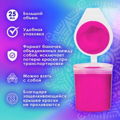 Краски акриловые НЕОН для рисования и хобби ОСТРОВ СОКРОВИЩ 6 цветов по 25 мл, 191692 Краски акриловые НЕОН для рисования и хобби ОСТРОВ СОКРОВИЩ 6 цветов по 25 мл, 191692 - фото 11