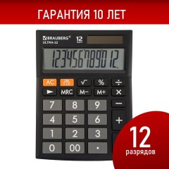Калькулятор настольный BRAUBERG ULTRA-12-BK (192x143 мм), 12 разрядов, двойное питание, ЧЕРНЫЙ, 250491 - фото 14