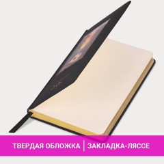 Ежедневник датированный 2026 А5 138х213 мм, BRAUBERG "ArtGallery", под кожу, нашивка, черный, 117405 - фото 15