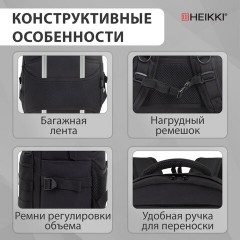Рюкзак HEIKKI STRATEGY (ХЕЙКИ) универсальный, отделение для ноутбука, багажная лента, черный, 46х31х13 см, 272583 Рюкзак HEIKKI STRATEGY (ХЕЙКИ) универсальный, отделение для ноутбука, багажная лента, черный, 46х31х13 см, 272583 - фото 15