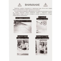 Коврик защитный напольный BRABIX, поликарбонат, 90х120 см, глянец, толщина 0,8 мм, рулон в коробе, 608711, 1008091200 - фото 7