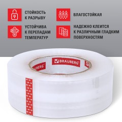 Клейкая лента упаковочная 48 мм х 200 м, прозрачная, толщина 45 микрон, BRAUBERG ORIGINAL, 440177 Клейкая лента упаковочная 48 мм х 200 м, прозрачная, толщина 45 микрон, BRAUBERG ORIGINAL, 440177 - фото 6