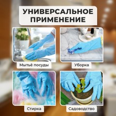 Перчатки МНОГОРАЗОВЫЕ нитриловые LAIMA ГИПОАЛЛЕРГЕННЫЕ, хлопчатобумажное напыление, ПРОЧНЫЕ, размер 7-8, М (средний), синие, вес 36г, 604998 - фото 15
