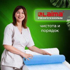 Простыня одноразовая голубая с перфорацией, 100 шт., 70х200 см, спанбонд, 12 г/м2, LAIMA UNIVERSAL, 631793 - фото 10