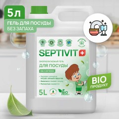 Средство для мытья посуды гипоаллергенное 5 л, SEPTIVIT "Без запаха", биоразлагаемый - фото 2