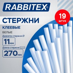 Клеевые стержни белые, клейкость МАКСИМУМ (стройка, ремонт, хобби), 11х270 мм, 19 штук, RABBITEX (РАББИТЕКС), 671492 - фото 10