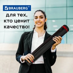 Тубус для чертежей телескопический, длина 65-103 см, формат А0, диаметр 10 см, с ремнем, черный, BRAUBERG, 271258 Тубус для чертежей телескопический, длина 65-103 см, формат А0, диаметр 10 см, с ремнем, черный, BRAUBERG, 271258 - фото 10
