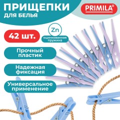Прищепки бельевые 6,8 см, КОМПЛЕКТ 42 штуки, пластик, ассорти, PRIMILA (ПРИМИЛА) COMPACT, 700521 - фото 9