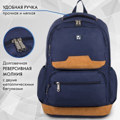 Рюкзак BRAUBERG STATES универсальный, карман-антивор, "Bronx", темно-синий, 46х31х14 см, 226349 Рюкзак BRAUBERG STATES универсальный, карман-антивор, "Bronx", темно-синий, 46х31х14 см, 226349 - фото 12