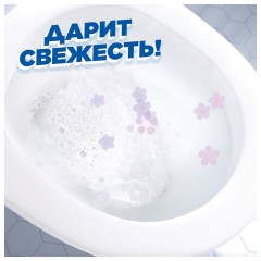 Средство для сантехники УТЕНОК Супер Сила Видимый Эффект 500мл. - фото 11