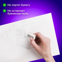 Ластики BRAUBERG "Ultra Mix" 9 шт., размер ластика 41х14х8 мм/29х18х8 мм, натуральный каучук, 229604 - фото 11