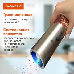 Набор гравитационных мельниц для соли и специй, электрические, 2 шт., USB, PM-8, DASWERK, 456626 Набор гравитационных мельниц для соли и специй, электрические, 2 шт., USB, PM-8, DASWERK, 456626 - фото 16