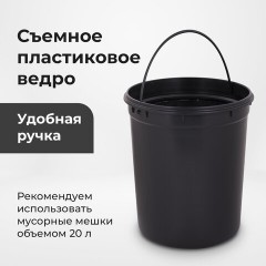 Ведро мусорное с педалью 12 литров "Classic Plus", ЗЕРКАЛЬНОЕ, нержавеющая сталь, со съемным внутренним ведром, LAIMA, ТУРЦИЯ, 608113 Ведро мусорное с педалью 12 литров "Classic Plus", ЗЕРКАЛЬНОЕ, нержавеющая сталь, со съемным внутренним ведром, LAIMA, ТУРЦИЯ, 608113 - фото 13