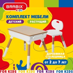 Стол детский + стул BRABIX KIDS CS-001, растущий, 2-7 лет, ЛДСП, пластик, 533288 - фото 13