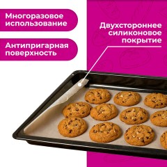 Бумага для выпечки силиконизированная, пергамент 38 х 50, цвет коричневый, WBZ (ВБЗ), 609589 - фото 6