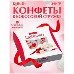 Конфеты RAFFAELLO с цельным миндальным орехом в кокосовой стружке, 240 г, 9020000000995 Конфеты RAFFAELLO с цельным миндальным орехом в кокосовой стружке, 240 г, 9020000000995 - фото 4