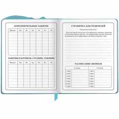 Дневник 1-4 класс 48 л., кожзам (твердая с поролоном), фигурный край, ЮНЛАНДИЯ, "Звездочки", 106933 - фото 8