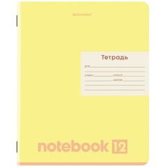Тетрадь 12 л. BRAUBERG линия, обложка картон, МОНОХРОМ, 107283 Тетрадь 12 л. BRAUBERG линия, обложка картон, МОНОХРОМ, 107283 - фото 8