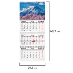 Календарь квартальный на 2026 г., 3 блока, 3 гребня, бегунок, мелованная бумага, BRAUBERG, "Фудзи", 116794 - фото 2