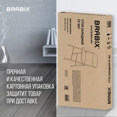 Стул складной BRABIX "Golf CF-007", чёрный каркас, чёрная ткань, гофрокороб, 533025 - фото 21