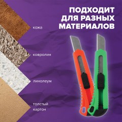 Нож канцелярский 18 мм КОМПЛЕКТ "2 шт. + 1 шт. В ПОДАРОК", фиксатор, блистер, BRAUBERG "Classic", 238772 - фото 14