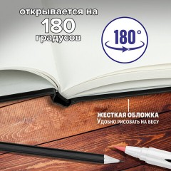 Скетчбук для маркеров 120 г/м2, 148х210 мм, 60 л., твердая обложка, резинка, BRAUBERG ART PREMIERE, "For you", 115101 Скетчбук для маркеров 120 г/м2, 148х210 мм, 60 л., твердая обложка, резинка, BRAUBERG ART PREMIERE, "For you", 115101 - фото 14