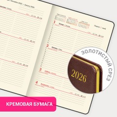 Еженедельник датированный 2026, А5, 145х215 мм, BRAUBERG "Iguana", под кожу, коричневый, 117169 - фото 15