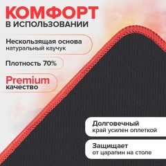 Коврик компьютерный для мыши большой SONNEN "CYBER OUTLAW", ткань + резина, 400х355х3 мм, 513616 - фото 9