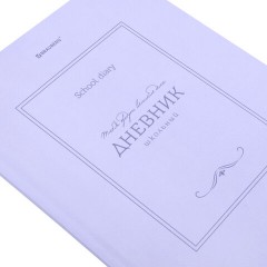 Дневник 5-11 класс 48 л., твердый, BRAUBERG, матовая ламинация, с подсказом, "Классика", 107610 - фото 3