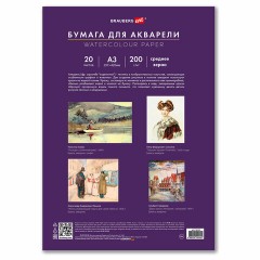 Бумага для акварели БОЛЬШАЯ А3 в папке, 20 листов, 200 г/м2, среднее зерно, BRAUBERG ART CLASSIC, 116352 - фото 2