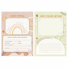 Листы-вкладыши для портфолио ШКОЛЬНИКА, 30 разделов, 32 листа, ШКОЛЬНОЕ ПОРТФОЛИО, BRAUBERG, 116369 Листы-вкладыши для портфолио ШКОЛЬНИКА, 30 разделов, 32 листа, ШКОЛЬНОЕ ПОРТФОЛИО, BRAUBERG, 116369 - фото 5