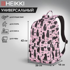 Рюкзак HEIKKI DREAM (ХЕЙКИ) универсальный, с карманом для ноутбука, эргономичный, Cats, 42х26х14 см, 272528 Рюкзак HEIKKI DREAM (ХЕЙКИ) универсальный, с карманом для ноутбука, эргономичный, Cats, 42х26х14 см, 272528 - фото 14