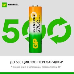 Батарейки аккумуляторные GP ReEnergy Ni-Mh пальчиковые КОМПЛЕКТ 2 шт., АА (HR6), 2600 mAh, 270AAHCRGY, 270AAHCRGY-2CR - фото 8
