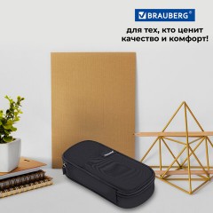 Пенал-органайзер BRAUBERG, 1 отделение, откидная планка, полиэстер, 22х10х6 см, "Глубокий черный", 273577 - фото 17