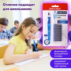 Ручка перьевая с 10 сменными картриджами BRAUBERG "DELTA", эргономичный корпус, иридий, 143954 Ручка перьевая с 10 сменными картриджами BRAUBERG "DELTA", эргономичный корпус, иридий, 143954 - фото 16