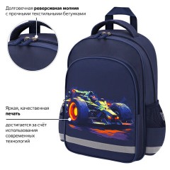 Рюкзак ПИФАГОР SCHOOL, 1 отделение, 3 кармана, "Speed bolid", 38x28х14 см, 273170 - фото 12