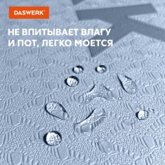 Коврик для йоги и фитнеса спортивный двухцветный, ТПЭ, 183x61x0,6 см, голубой/синий, DASWERK, 680033 - фото 8