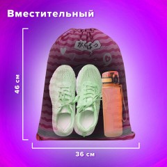 Мешок для обуви BRAUBERG KIDS, светоотражающая полоса, 46х36 см, "Anime style", 272391 Мешок для обуви BRAUBERG KIDS, светоотражающая полоса, 46х36 см, "Anime style", 272391 - фото 12