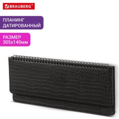 Планинг датированный 2026 305х140 мм BRAUBERG "Comodo", под кожу, черный, 117223 Планинг датированный 2026 305х140 мм BRAUBERG "Comodo", под кожу, черный, 117223 - фото 7